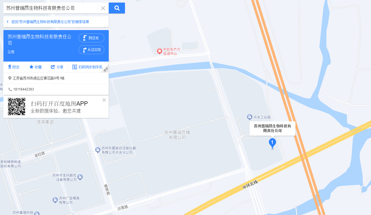 公司地址